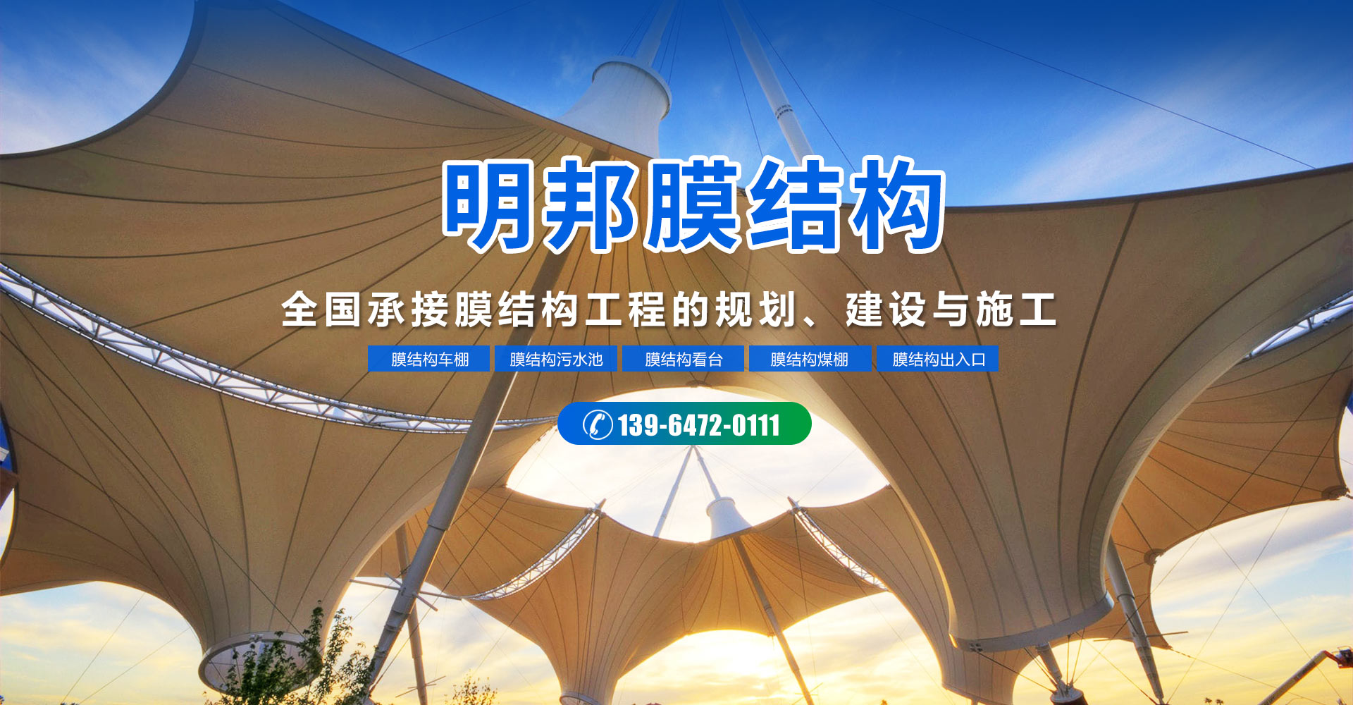 山東精誠(chéng)醫(yī)藥裝備制造有限公司