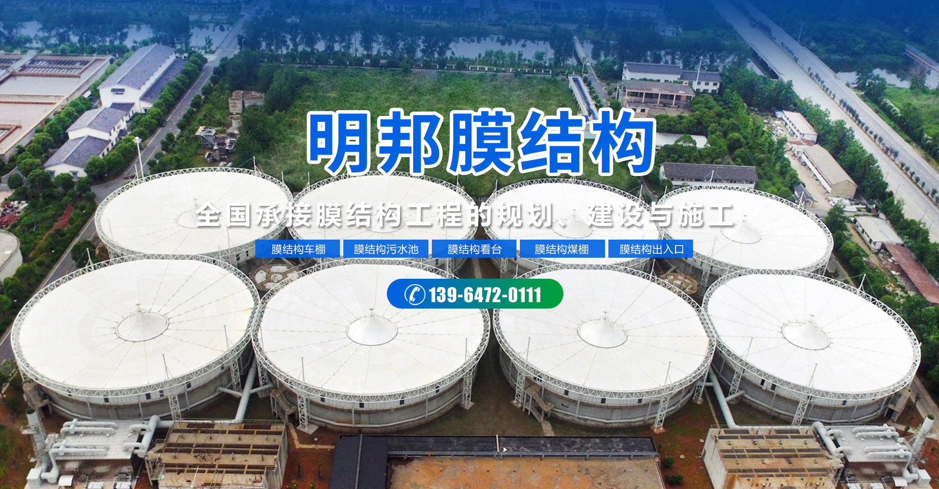 山東精誠(chéng)醫(yī)藥裝備制造有限公司